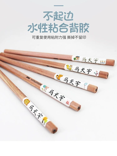 Самоклеющиеся водонепроницаемые канцтовары, именная наклейка для детского сада, медицинская маска, делается под заказ, с вышивкой