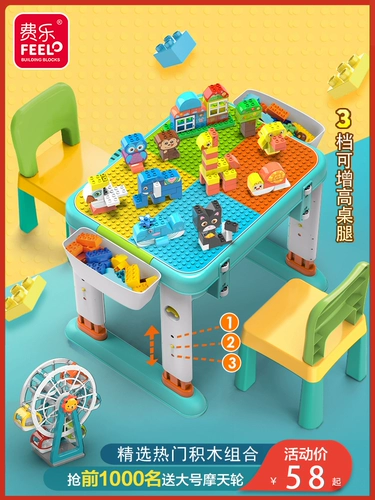 Конструктор, универсальная игрушка для детского сада, 3 лет, подарок на день рождения