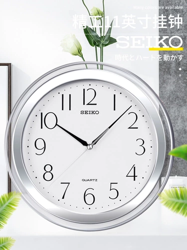 Новый продукт Seiko японский Seiko 11 -INCH Simple Copy Living Room Office Fashion Classic Quartciers