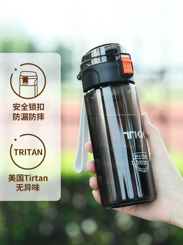 Тритан водяной чашки мальчики для мальчиков в школу для школы специальные чашки спортивные сопротивления высокой температуре чай чайная вода