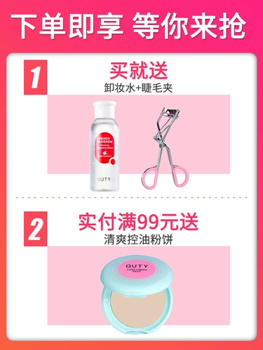 Накладные ресницы, водостойкая удлиняющая завивающая плотная тушь, долговременный эффект, не растекается, популярно в интернете