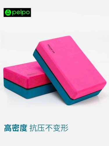 Paipu йога кирпич подлинный высокий уровень высокой плотности младший первый ученый дети детьми танцевать ногу пресса кирпичи специальная поддержка мягкого открытия