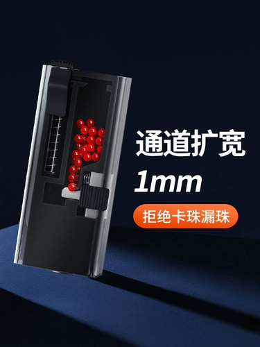 Инструмент начинки из бусин -бока с сигарет добавляет артефакт -бусинки, заполняющие установку артефакт Esse Seven -Star Love xixi Fruit Favor