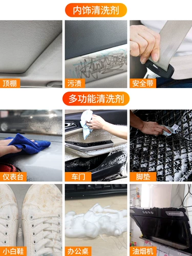 Универсальное чистящее средство из пены, очиститель, мощное моющее средство