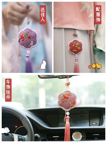 放羊班 Защитный амулет ручной работы, набор материалов, мешочек для влюбленных, с вышивкой, «сделай сам»