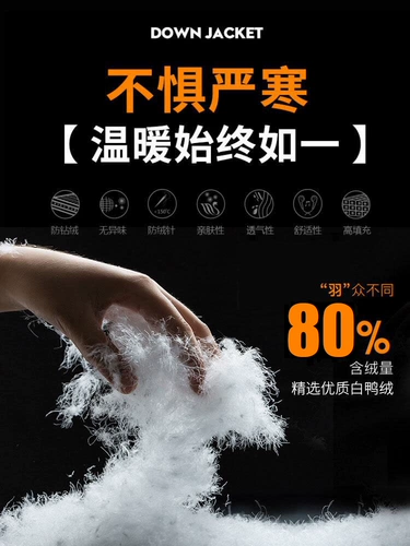 Утепленные дорожные спортивные штаны с пухом, удерживающий тепло бархатный пуховик, утиный пух