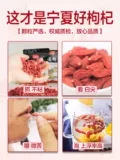 红玛瑙 Wolfberry 500G Ningxia Подлинная специальная -громкая промежности -Бесплатная сумка для мыть