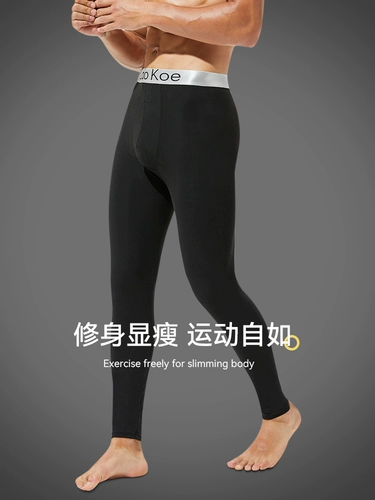 Демисезонное термобелье, удерживающие тепло бархатные штаны, бархатный комбинезон, увеличенная толщина, в обтяжку