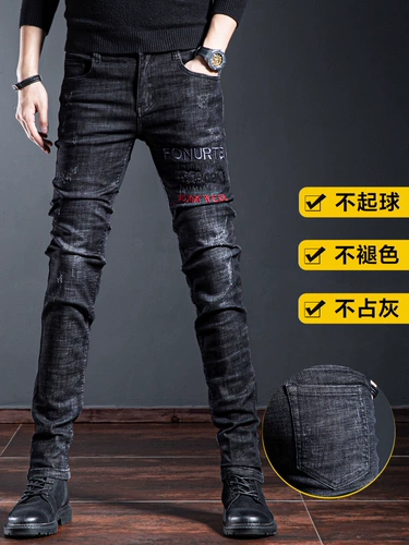 Элитные джинсы, трендовые модные штаны, с вышивкой, в корейском стиле