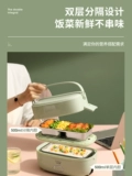 小浣熊 Электрическая теплоизоляция рисовая коробка нагреваем