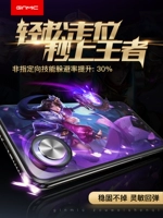 Король подарит ручку от пестицида для подвижных игр и движущийся артефакт. Король подарит артефакт, перемещающий славу. Ешьте курицу, чтобы стимулировать поле боя и передвигаться. Артефакт является вспомогательным артефактом.