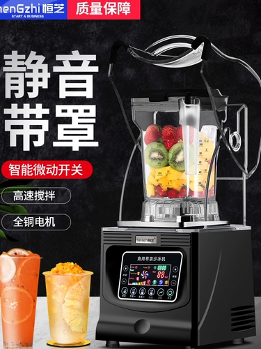 Пять -летящий старый магазин Ледяной машины Ледяной машины Хенгжи чай реки Реки Магазин Магазин и снежный молочный покров.