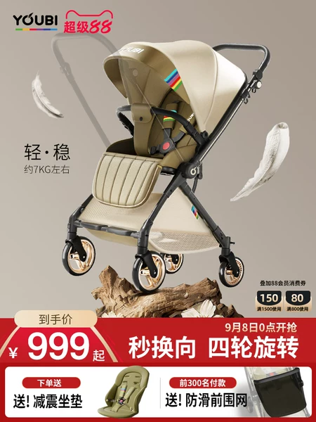 Товары от 优碧母婴旗舰店