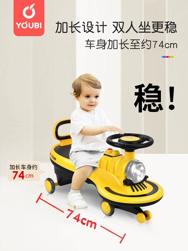 Детский Бибикар Толокар Плазмакар подходит для мужчин и женщин для девочек, универсальная качалка с сидением, 123 лет, защита от опрокидывания