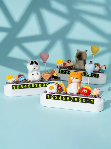 Перемещение телефона номерной знак Themary Parking Номер мобильного телефона.