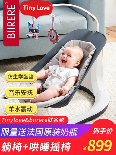 Детская качалка, колыбель для новорожденных для сна