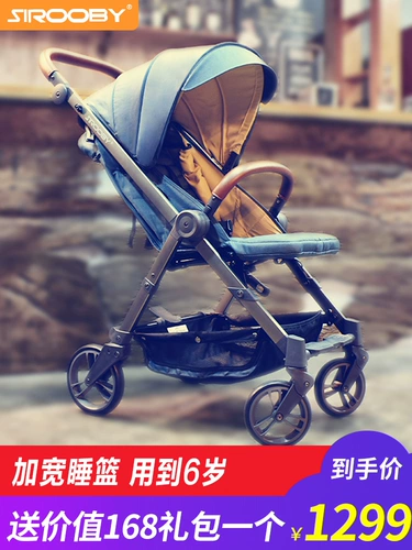 biirere Складная детская портативная коляска с сидением, 0-6 лет, можно сидеть и лежать