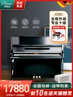 Германия Bruno Smart Piano Mute Vertical Piano Home Профессиональная экспертиза не беспокоит людей для взрослых U122