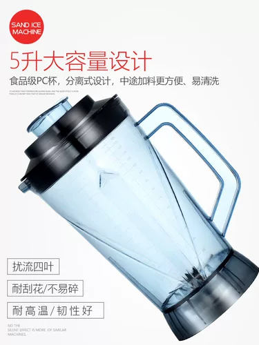 Songxing 5L Коммерческий смайк с разбитым ледяной машиной Полностью автоматическая стена, соковыжималка