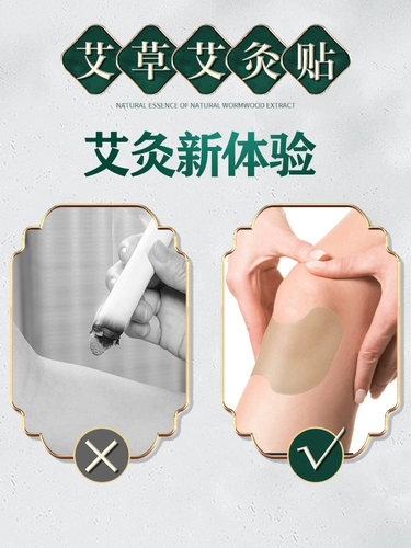 修正 Наклейки на шейки матки шейки матки на поясничном колене после подлинной приток