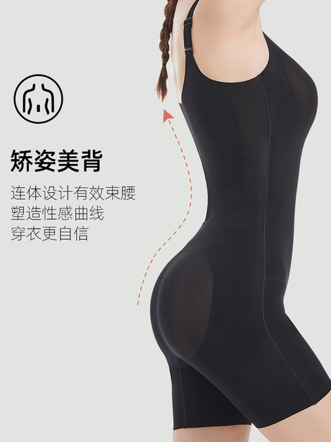 One-piece body shaping suit abdomen lifting buttocks shaping waist without marks and rear take off corset summer thin body lingerie for women