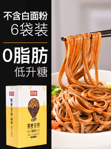 Гречневая лапша сахар -без эякуляции 0 жирная кука