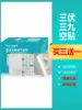 Товары от 弘辉医疗器械专营店