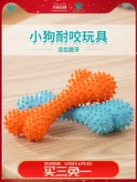 Собачья собака сливы Моган Игрушка Тедди Палабра Многоосвязающая стиральная утих