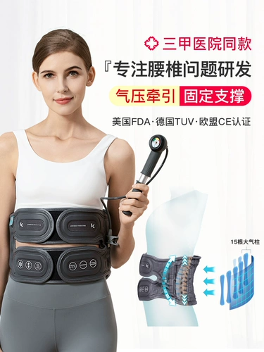 LK поясничный ремень поясничный поясничный поясничный поясничный диск выступает по поясничным мышцам терапий