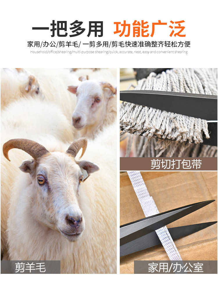 양모 가위 양모 수제 수제 봄 큰 집 토끼 머리카