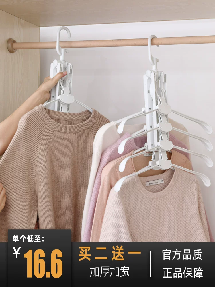 Household multifunctional cooling rack telescopic and mostly uses magical storage Douyin and the same multi -layer magic foldable foldable stack rotation