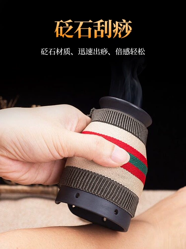 Shirishi Moxibustion Tank Домохозяйство двойное магическое максибул Кубок квасцы каменная керамическая теплый приток