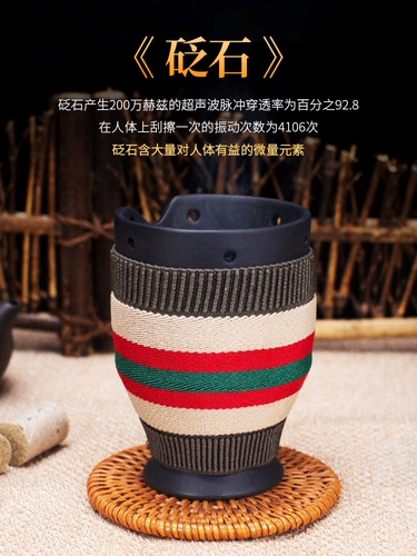 Shirishi Moxibustion Tank Домохозяйство двойное магическое максибул Кубок квасцы каменная керамическая теплый приток