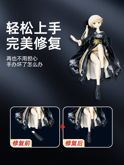 3M粘手办模型修复专用胶水 透明无痕泡泡玛特高达塑料金属玻璃硅胶布料固定粘胶亚克力材质强力万能液体胶