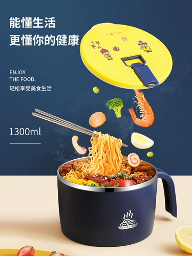 Мгновенная лапша лапша чаша из нержавеющей стали общежитие общежития для студентов -мгновенная лапша