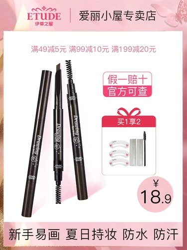ETUDE HOUSE/伊蒂之屋 Etude House, водонепроницаемый карандаш для бровей, долговременный эффект, не стирается, защищает от пота