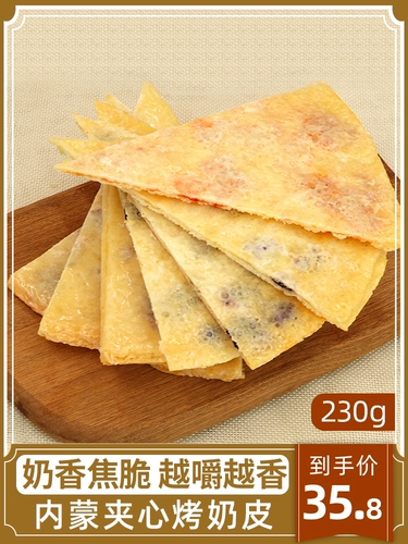牧仑 Запеченная кожа молока, горшок для молока ручной работы, продукты для бардак