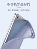 Apple, защитный чехол, планшетный силиконовый ноутбук, 2019, 2018, 10.5 дюймов, 2020, 10.2 дюймов, 2, защита при падении, 4