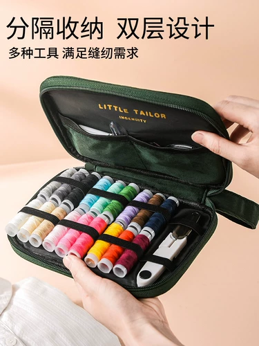 Набор линий иглы многослойная линия Семейный швейный инструмент Студенческий общежитие общежитие общежитие общежития