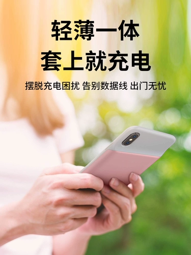 Совместимый ультратонкий iphone12 с зарядкой, маленькая портативная батарея pro, вместительный и большой чехол для телефона