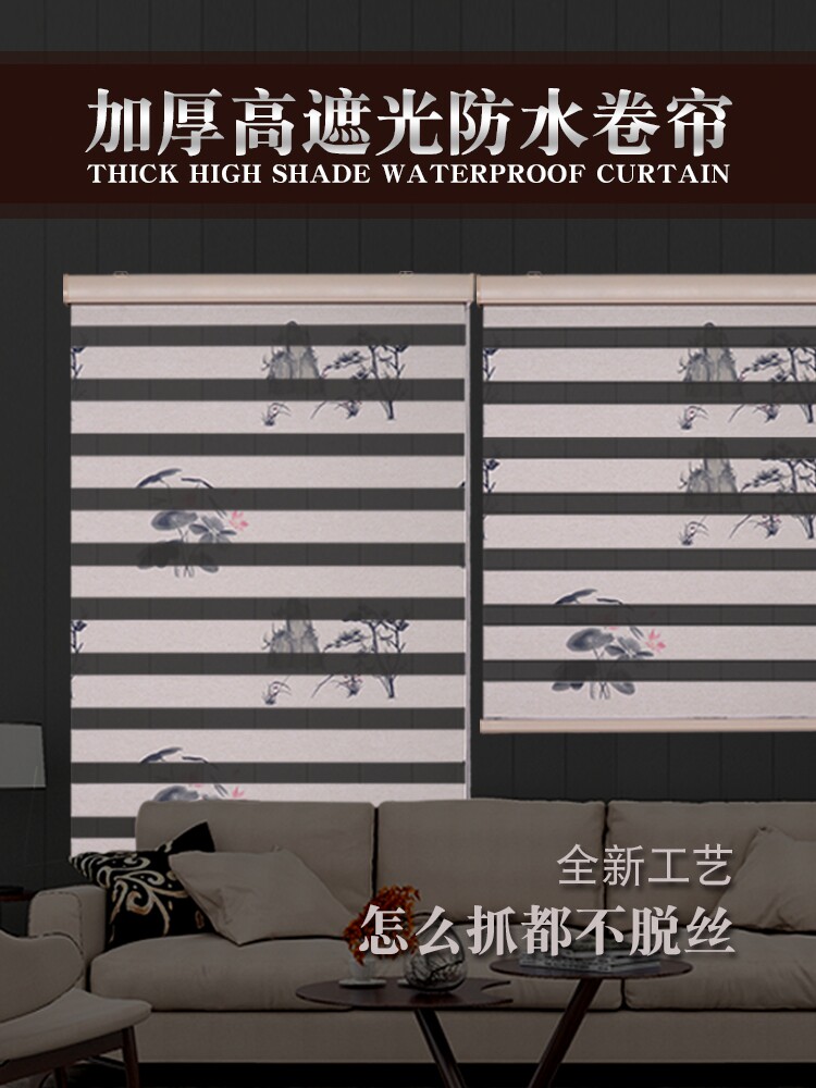 Шторы рулонные Yi Han