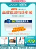 Товары от 统帅久久诚专卖店