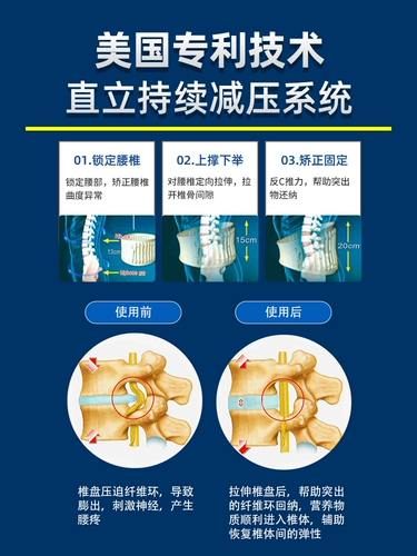 Поясничный врач надувный подтягивающий ремень поясничный диск грыжа поясничной мышцы штамм Медицинский коррекция фиксированная коррекция.