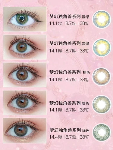 4 -й инвентарь Damimomi Unicorns Daily Ученики 10 учеников 10 Shits официального веб -сайта Diamond Diamond 2020