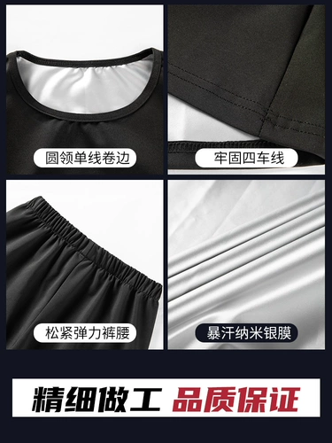 Штаны, комплект, спортивная форма, утягивающий пояс на талию для спортзала, большой размер