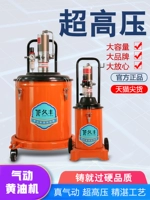 Масло с шестернями, смазка