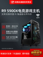 Редактирование видео компьютер AMD R5 7600 RTX4060 3060 3050 2060 1050TI Дизайнер Специальное моделирование.