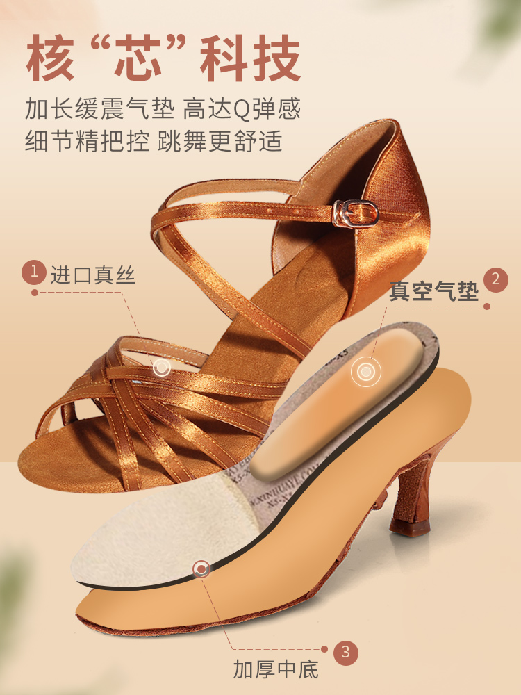 Chaussures de danse latino en satin - Ref 3448066 Image 2