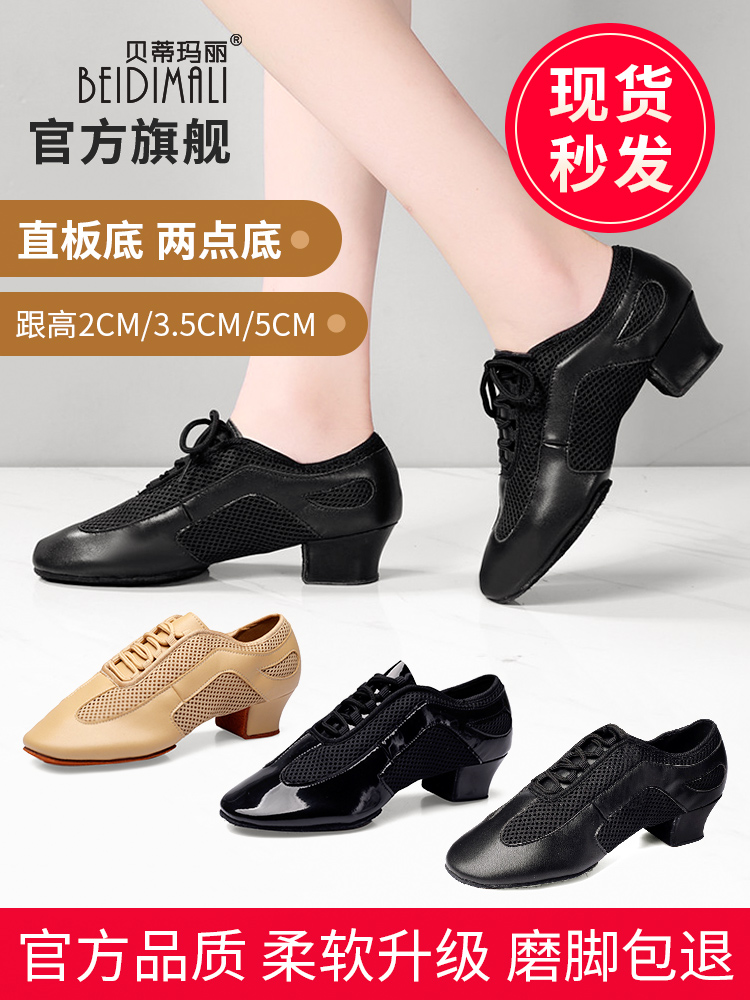 Chaussures de danse latino - Ref 3448226 Image 1