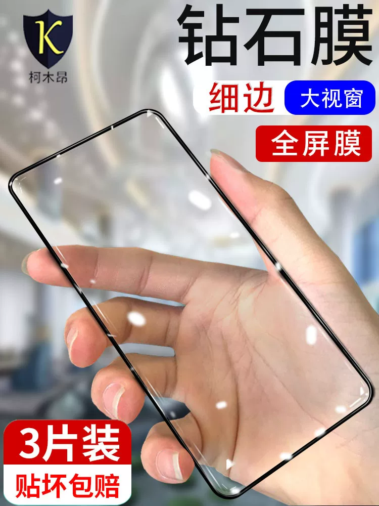 Vivo, мобильный телефон, экран, ударопрочная черная защитная лента, Z5, 5x, Z5, Z5, защита глаз, Z5, 5x, Z5